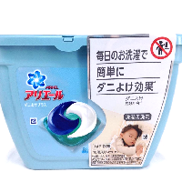 YOYO.casa 大柔屋 - Ariel gel ball 3D mites protection plus body 1 (with 16) laundry detergent PG,16s YOYO.casa 大柔屋 - Ariel gel ball 3D mites protection plus body 1 (with 16) laundry detergent PG,16s