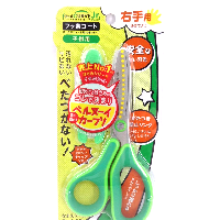YOYO.casa 大柔屋 - PLUS Scissors,145m YOYO.casa 大柔屋 - PLUS Scissors,145m