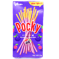 YOYO.casa 大柔屋 - Glico Pocky DOUBLE Berries Flavoured,55g 