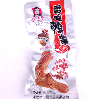 YOYO.casa 大柔屋 - Duck Feet Spicy Flavoured,31.8g 