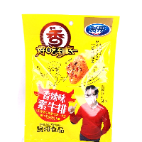 YOYO.casa 大柔屋 - Spicy Beancurd,75g 