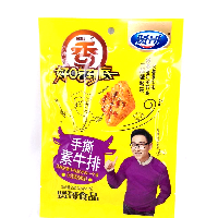 YOYO.casa 大柔屋 - Spicy Beancurd,75g 