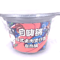 YOYO.casa 大柔屋 - Taiwanese Pork With Steam Rice Pot,260g YOYO.casa 大柔屋 - Taiwanese Pork With Steam Rice Pot,260g