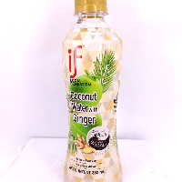 YOYO.casa 大柔屋 - IF Coconut water with Ginger,350ml 