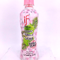 YOYO.casa 大柔屋 - IF Coconut water With Collagen,350ml 