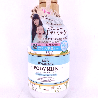 YOYO.casa 大柔屋 - Moist Diane Botanical Body Milk Fruity Pure Savory Aroma Large Volume  ,500ml 