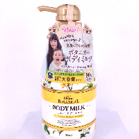 YOYO.casa 大柔屋 - Moist Diane Botanical Body Milk Citrus  White Bouquet Fragrance Large Capacity,500ml 