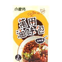 YOYO.casa 大柔屋 - Spice Pouch,36g YOYO.casa 大柔屋 - Spice Pouch,36g