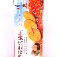 YOYO.casa 大柔屋 - French Cookies Chocolate Flavoured,132g YOYO.casa 大柔屋 - French Cookies Chocolate Flavoured,132g