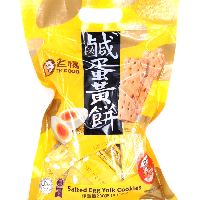 YOYO.casa 大柔屋 - T.K Food Salted Egg York Cookies,23g 