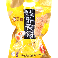 YOYO.casa 大柔屋 - T.K Food Salted Egg York Cookies,230g YOYO.casa 大柔屋 - T.K Food Salted Egg York Cookies,230g