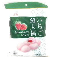 YOYO.casa 大柔屋 - Strawberry Mochi,120g 