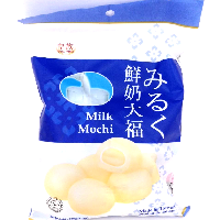 YOYO.casa 大柔屋 - Milk Mochi, 