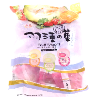 YOYO.casa 大柔屋 - Royal Family Fruit Mochi,250g YOYO.casa 大柔屋 - Royal Family Fruit Mochi,250g