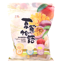 YOYO.casa 大柔屋 - Royal Family Tropical Fruity Mochi,250g 
