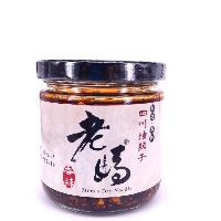 YOYO.casa 大柔屋 - Moms Dry Noodle Spicy oil,150g 