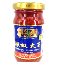 YOYO.casa 大柔屋 - Ning Chi Premium Fresh Chili Paste,245g 
