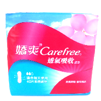 YOYO.casa 大柔屋 - CAREFREE breathable absorb pantyliners,40s 