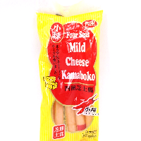 YOYO.casa 大柔屋 - Four Seas Mild Cheese Kamboko,100g 