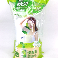 YOYO.casa 大柔屋 - 孖裝滴露清新綠茶與茉莉花香,950ml*2 YOYO.casa 大柔屋 - 孖裝滴露清新綠茶與茉莉花香,950ml*2