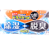 YOYO.casa 大柔屋 - Bincho charcoal dry pet 3 packs ,3 pieces x 3 