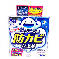 YOYO.casa 大柔屋 - Look Plus Antifungal Smoke Agent for Bath 5g Lion Antifungal Mold Removal for Bath, 