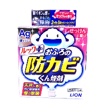 YOYO.casa 大柔屋 - Look Plus Antifungal Smoke Agent Soap Scent 5g Lion Antifungal Mold For Bath, 