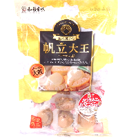 YOYO.casa 大柔屋 - Scallop Snack,120g YOYO.casa 大柔屋 - Scallop Snack,120g