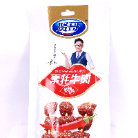 YOYO.casa 大柔屋 - 賢哥素耗牛肉,80g 