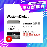 YOYO.casa 大柔屋 - Ultrastar DC HC550 Ultrastar 18TB,SATA 18GB/s 7200rpm <BR>Ultrastar DC HC550 18TB SATA