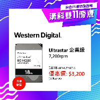 YOYO.casa 大柔屋 - 西部數據 Ultrastar DC HC550 Ultrastar 企業級 18TB,SATA 18GB/s 7200rpm <BR>Ultrastar DC HC550 18TB SATA