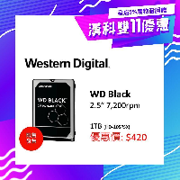 YOYO.casa 大柔屋 - Western Digital WD Black 2.5inch 1TB / HD-10SPSX,SATA 7200rpm <BR>WD Black 1TB / HD-10SPSX