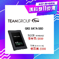 YOYO.casa 大柔屋 - TEAMGROUP EX2 SATA SSD HD-EX2512 / 512GB, <BR>HD-EX2512