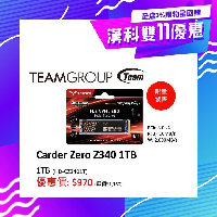 YOYO.casa 大柔屋 - TEAMGROUP Carder Zero Z340 1TB, <BR>HD-CZ3401T