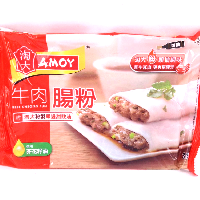 YOYO.casa 大柔屋 - Amoy Beef Cheong Fun, 