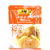 YOYO.casa 大柔屋 - Sauce For Lemon Chicken,80g 