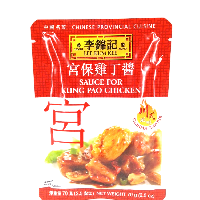 YOYO.casa 大柔屋 - Sauce For Kung Pao Chicken,70g 