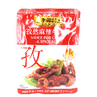 YOYO.casa 大柔屋 - Sauce For Cumin Spicy Beef,50g 
