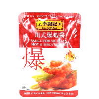 YOYO.casa 大柔屋 - Sauce For Sichuan Hot Spicy Shrimp,50g 