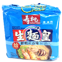 YOYO.casa 大柔屋 - Sautao Wonton Soup Flavoured Nouiles Imperiales Saveur Soupe Wontow,70g YOYO.casa 大柔屋 - Sautao Wonton Soup Flavoured Nouiles Imperiales Saveur Soupe Wontow,70g