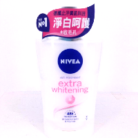 YOYO.casa 大柔屋 - Nivea Extra Whitening,40ml 