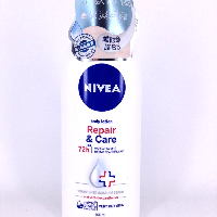 YOYO.casa 大柔屋 - Nivea Repair Care Body Lotion,400ml YOYO.casa 大柔屋 - Nivea Repair Care Body Lotion,400ml