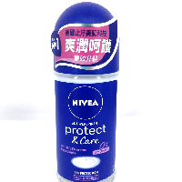 YOYO.casa 大柔屋 - Nivea Anti Perspirant Protect Care,50ml 