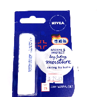 YOYO.casa 大柔屋 - Nivea Soothe Protect Long Lasting Moisture Lip Palm,4.8g 