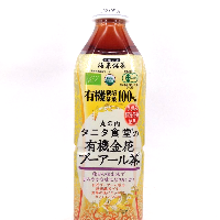 YOYO.casa 大柔屋 - Calendula Puer Tea,500ml YOYO.casa 大柔屋 - Calendula Puer Tea,500ml
