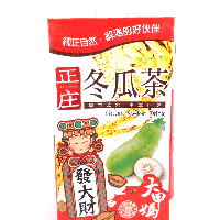 YOYO.casa 大柔屋 - Gourd Melon Tea,300ml YOYO.casa 大柔屋 - Gourd Melon Tea,300ml