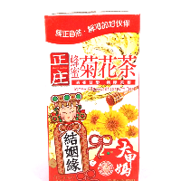 YOYO.casa 大柔屋 - 光泉正庒茶飲菊花茶,300ml 