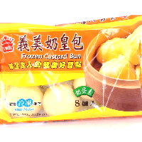 YOYO.casa 大柔屋 - I Mei Frozen Custard Bun,320g YOYO.casa 大柔屋 - I Mei Frozen Custard Bun,320g