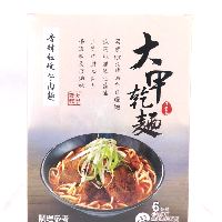 YOYO.casa 大柔屋 - Delicate Braised Beef Noodles,566g 