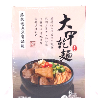 YOYO.casa 大柔屋 - 大甲麻辣鴨血豆腐鍋麵,616g 